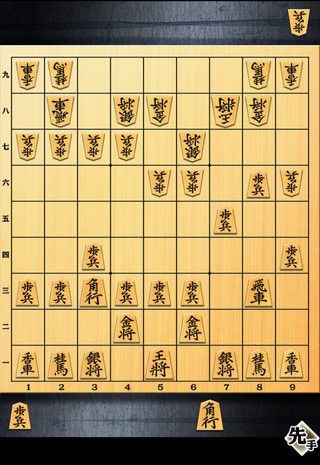 Meus Motivos para Gostar de Shogi